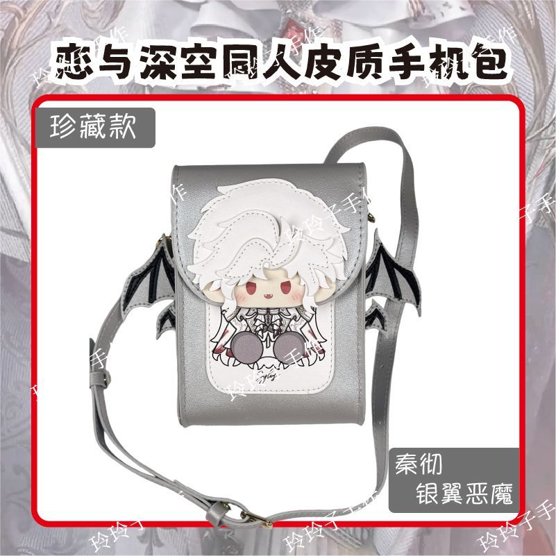 Bolso de Cuero con Diseño de A - Phone Accessories Pouch reseña y precio