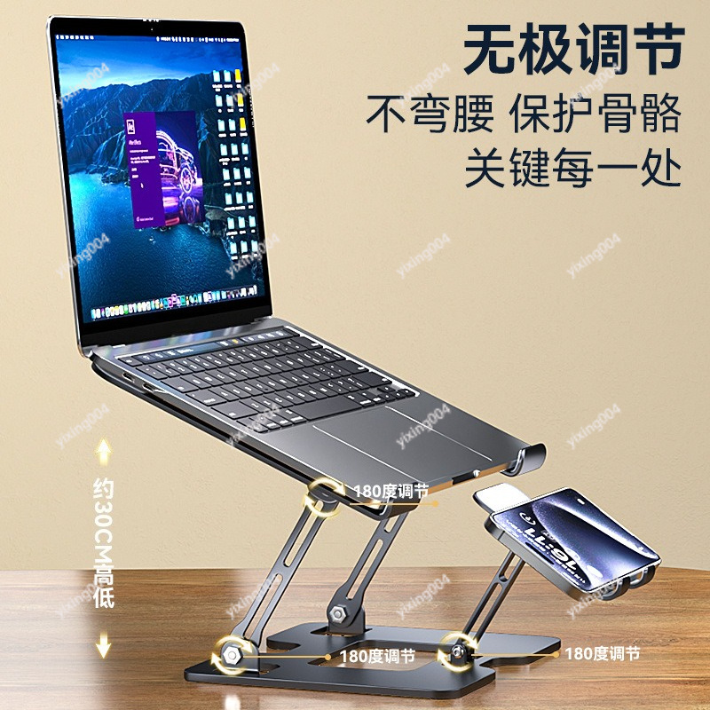 Soporte para computadora portá - Phone Cooling Fan reseña y precio