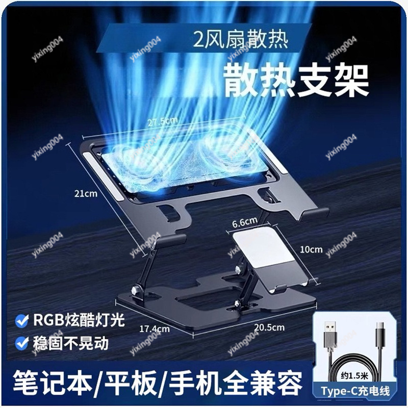 Soporte para computadora portá - Phone Cooling Fan reseña y precio