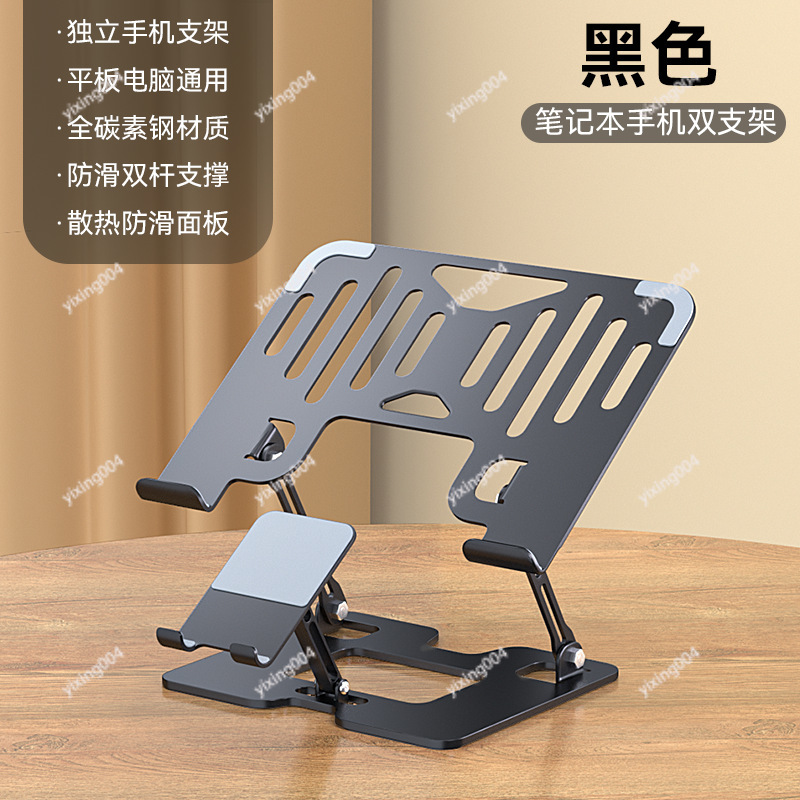Soporte para computadora portá - Phone Cooling Fan reseña y precio